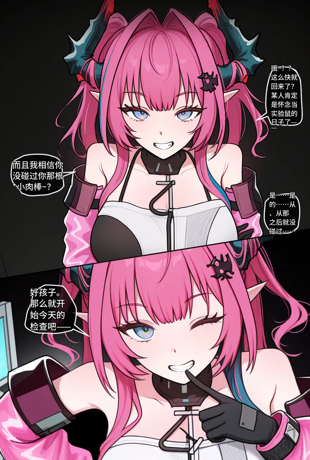 【kskbl个人汉化】Yvonne NTS 1-2 page 9 full
