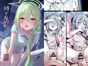 Otona ni Naru made Matenai kara. cover