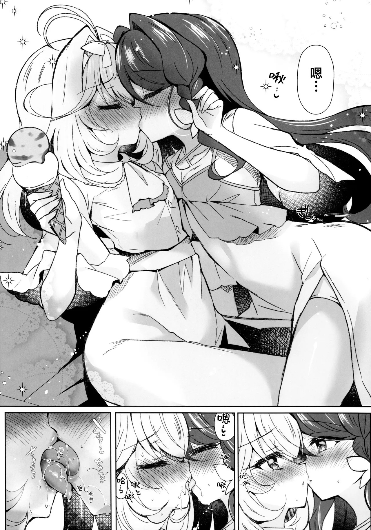 Top of Lily page 7 full