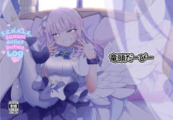 Schale Seishori Katsudou Nisshi Nikku | S.C.H.A.L.E. Sexual Relief Duties Log