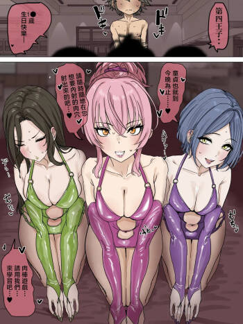 かいせんどんぶり_美嘉・奏・拓海がカラーリップべっちょりさーびす♥_アイドルマスター_シンデレラガールズ cover