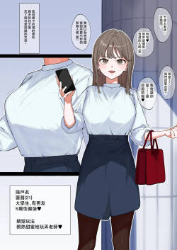 ファンタジーオフパコ漫画