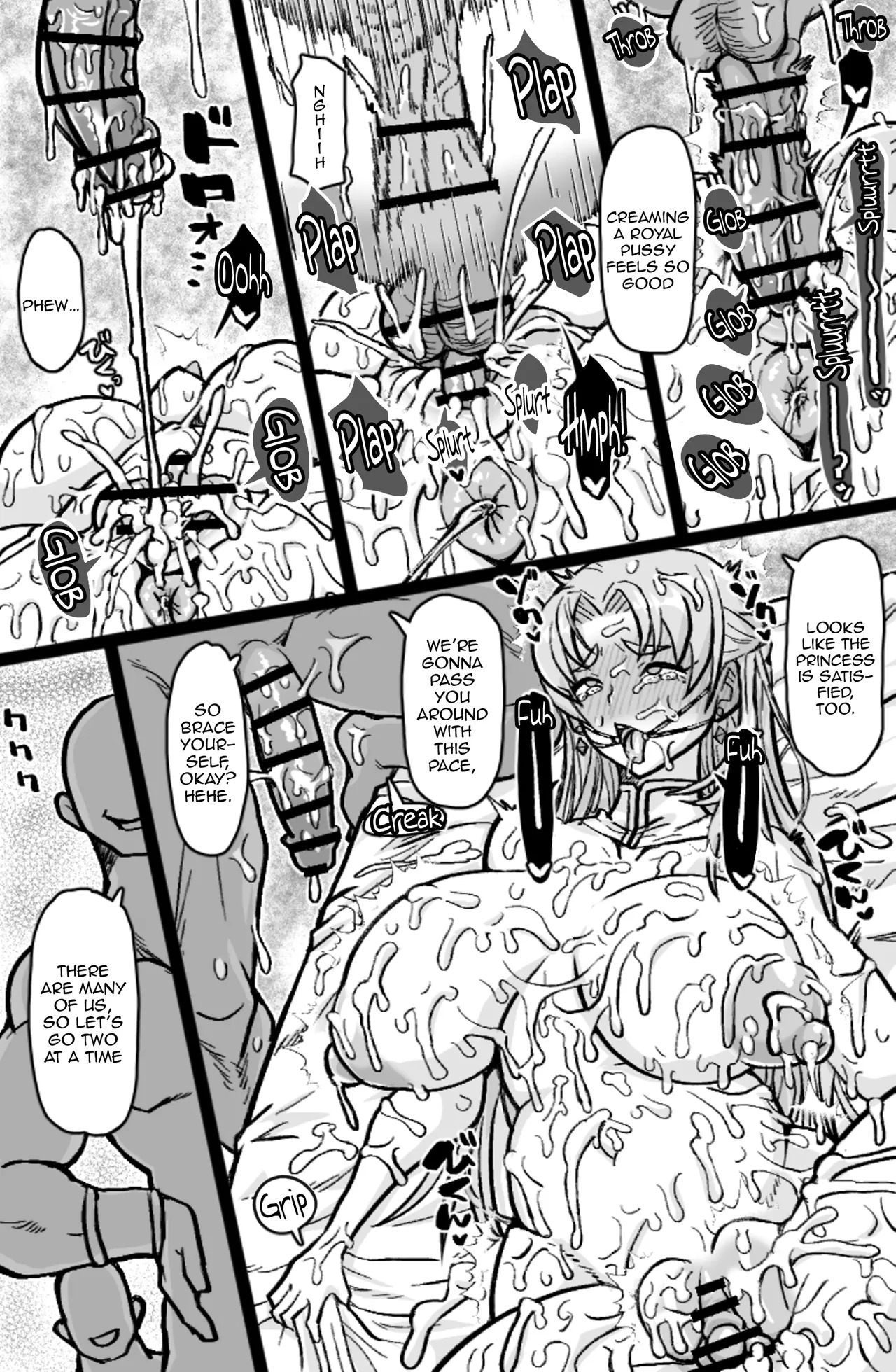 Soku Hame Oujo - Easy Fxxk Princess / Easy Fuck Princess page 9 full