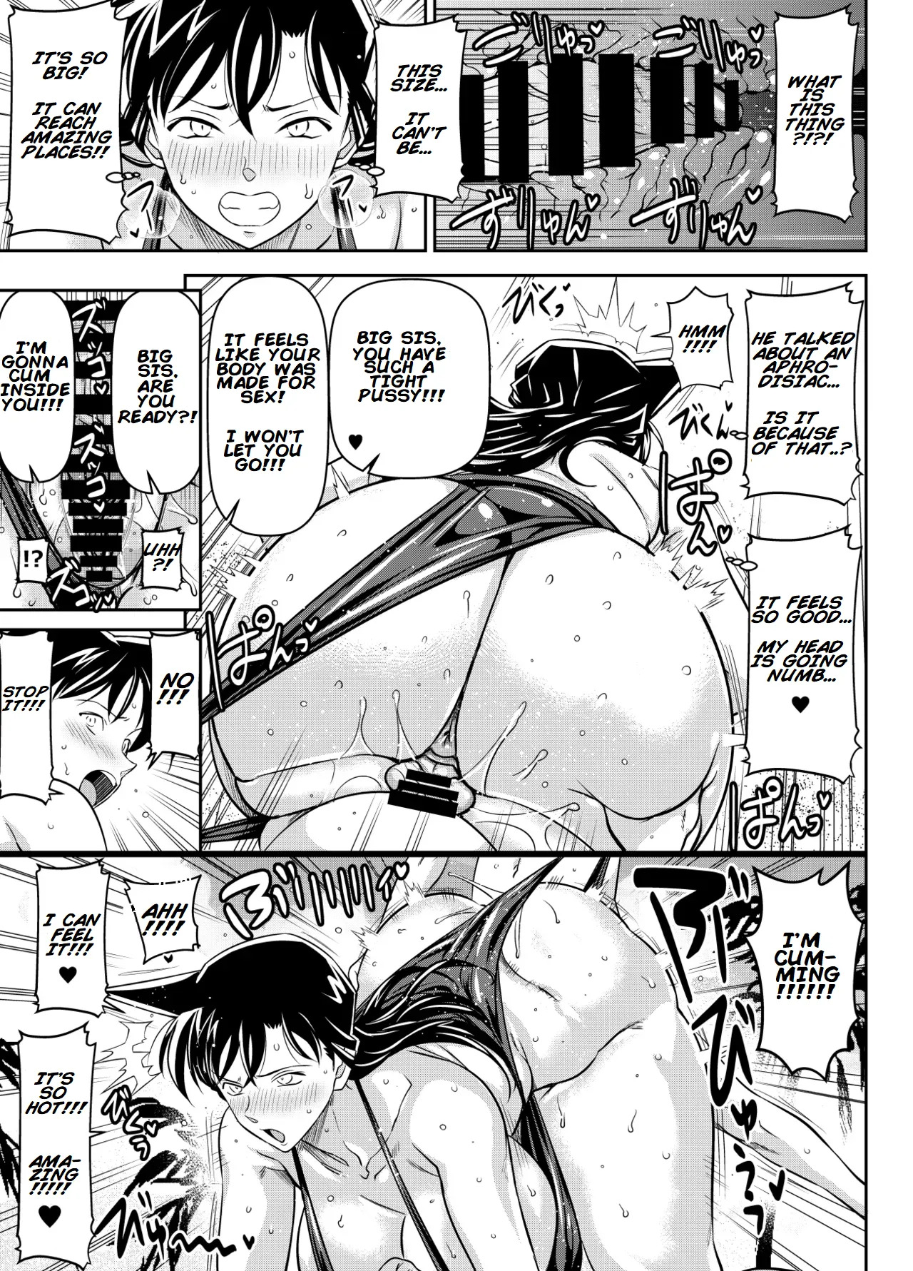 Request Itadaita Mono desu | Per Request - Ran Mouri page 3 full