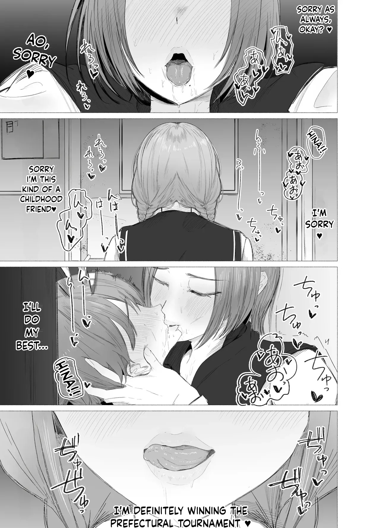 The Literature Girl's After-School Toy | Bungaku Joshi ni Kowasareru Houkago. page 5 full