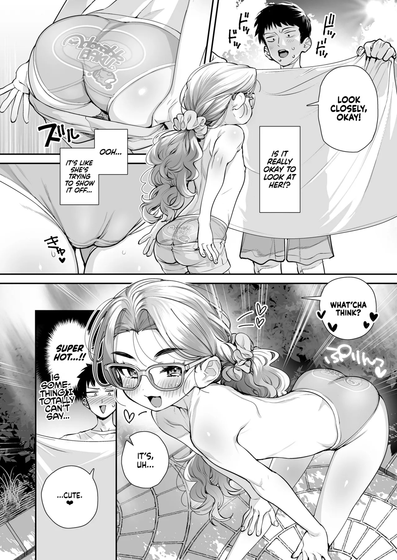 Petite ♥ Foreign Sister! page 6 full
