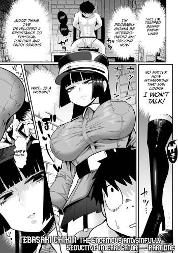 The enormous and sinfully seductive interrogator Part one cover