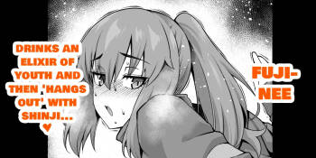 Fuji nē, wakagaette Shinji to…❤ - Fuji-nee becomes young again and hangs out with shinji...❤ cover