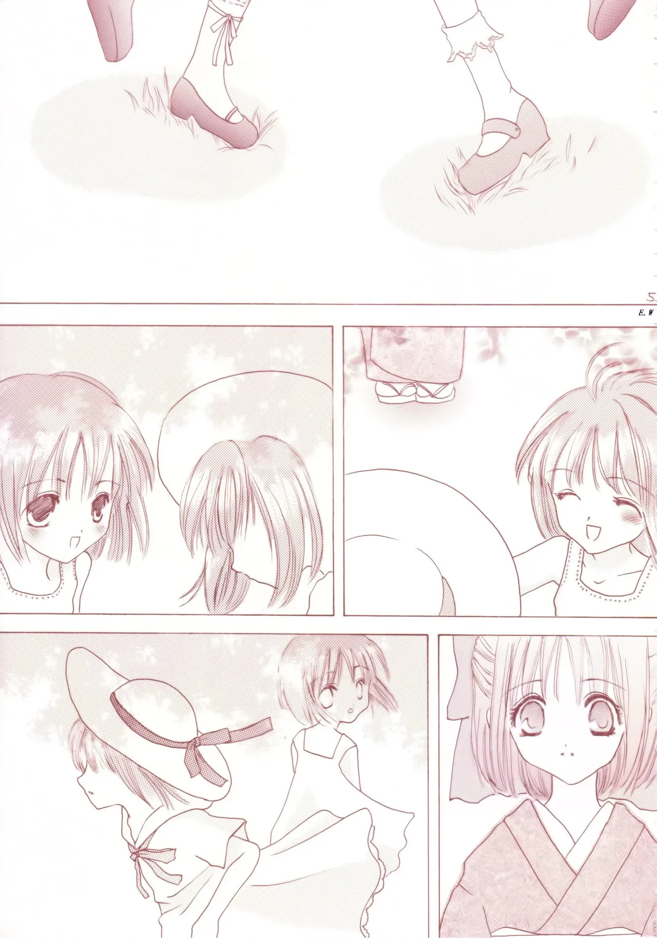 Iron Maiden|铁处女【月姬】 page 5 full