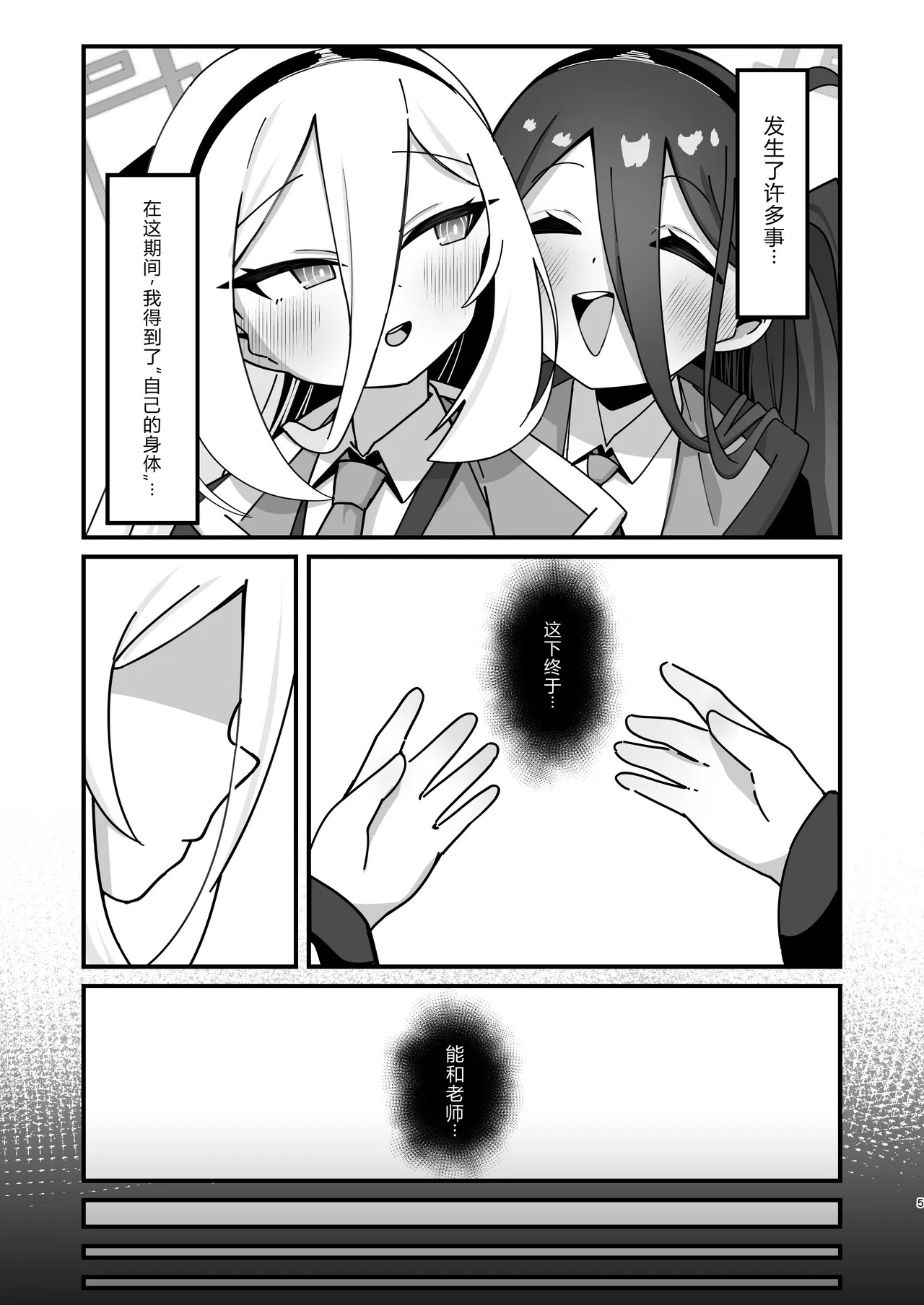 Alice & Kei to Honki Tanetsuke Kedamono Koubi suru Hon 4 Shiawase Kozukuri Hen page 5 full