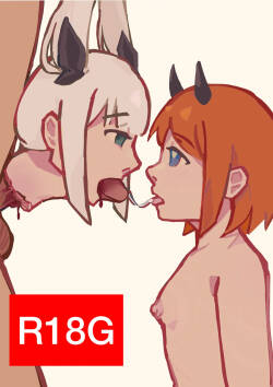 【R18G】Giano系列 可恨的缇娜 part2
