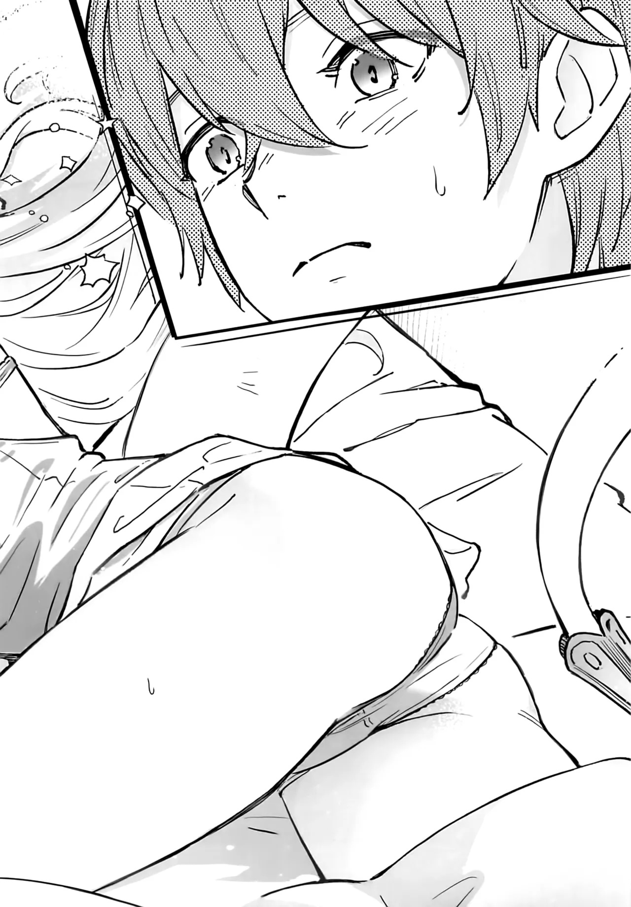 蛇だし page 5 full