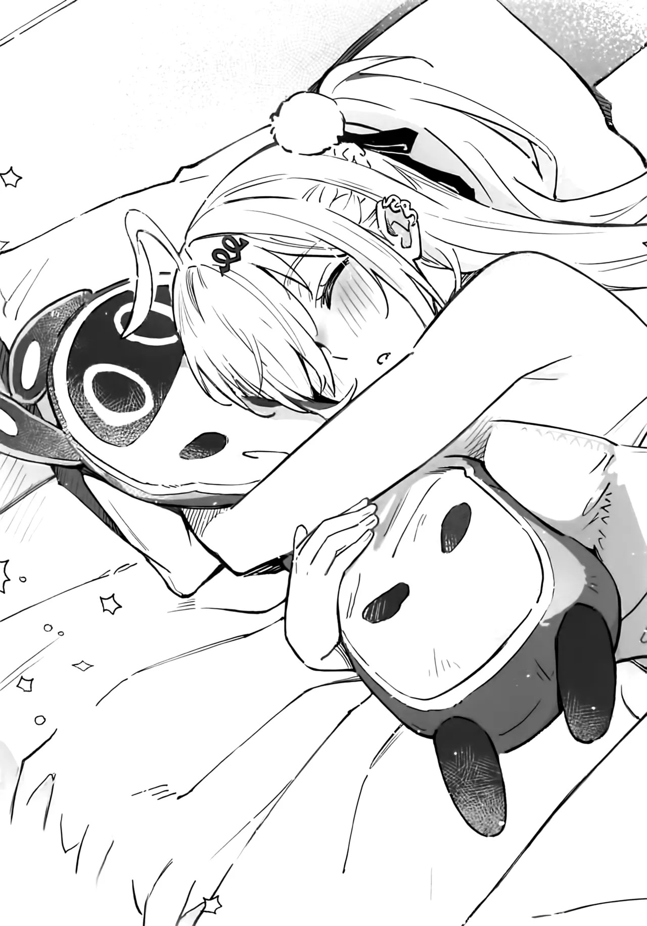 蛇だし page 6 full