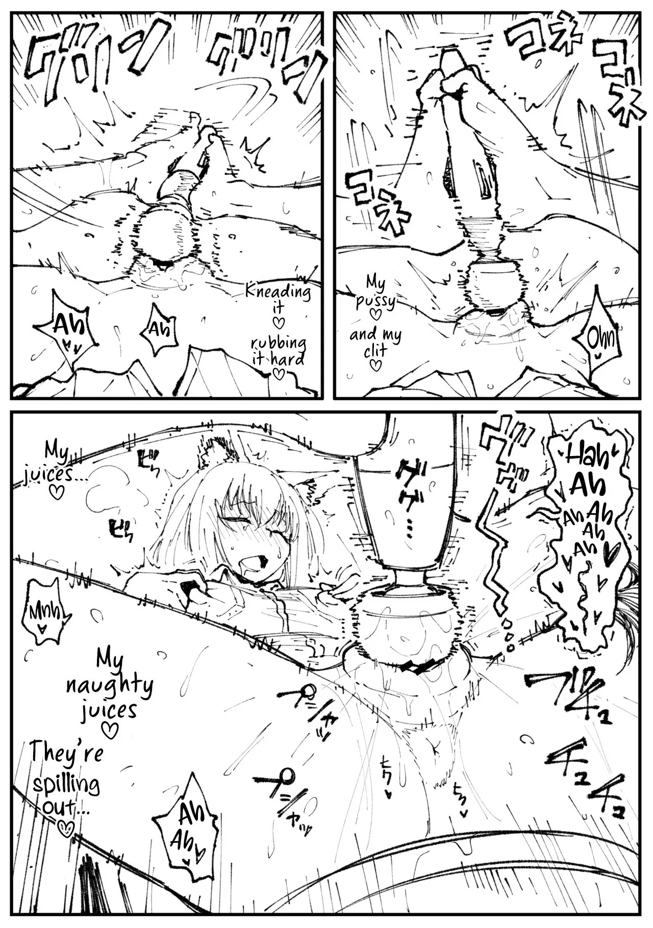 kitsune to hoshi page 4 full