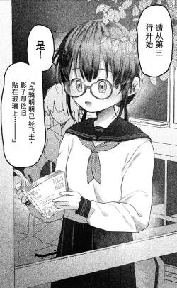 Sukitoutta Yasashii Kowairo no Anoko | 那个皮肤白皙柔嫩的女孩