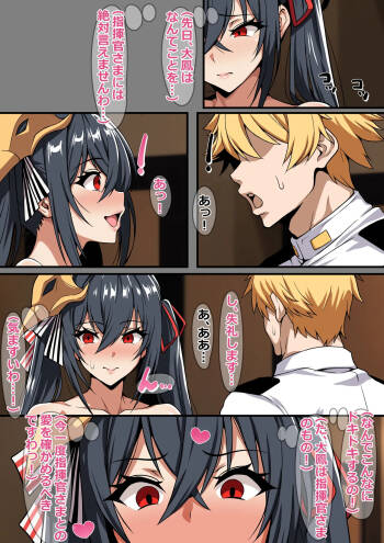 大鳳とレイモンド：本当の認識覚醒 cover