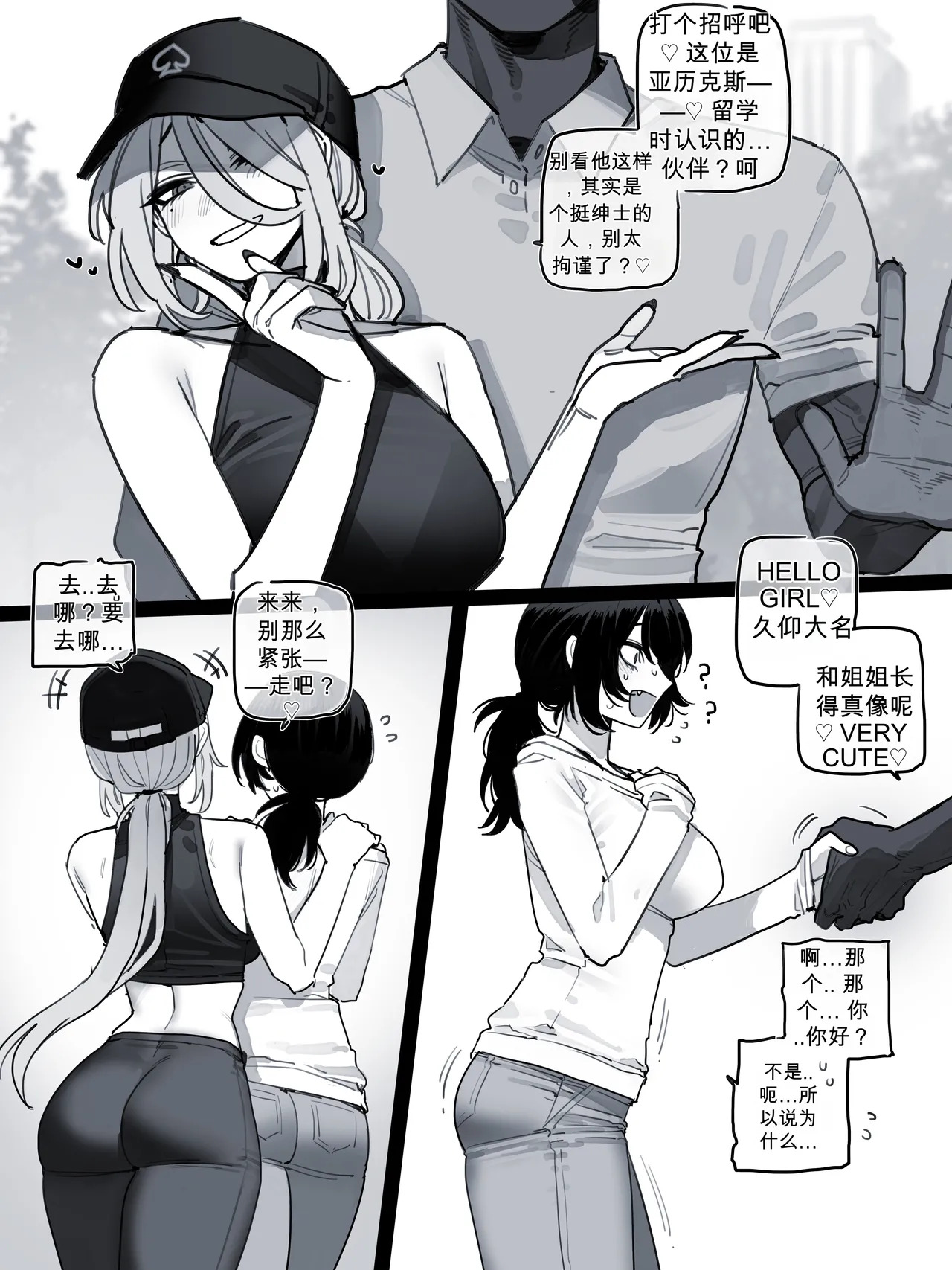 26/09 Post 5$ & 8$ 【个人AI翻译】 page 8 full
