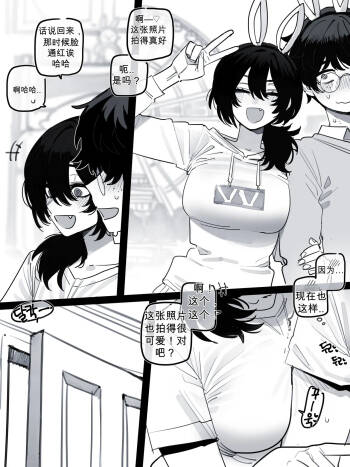 26/09 Post 5$ & 8$ 【个人AI翻译】 cover