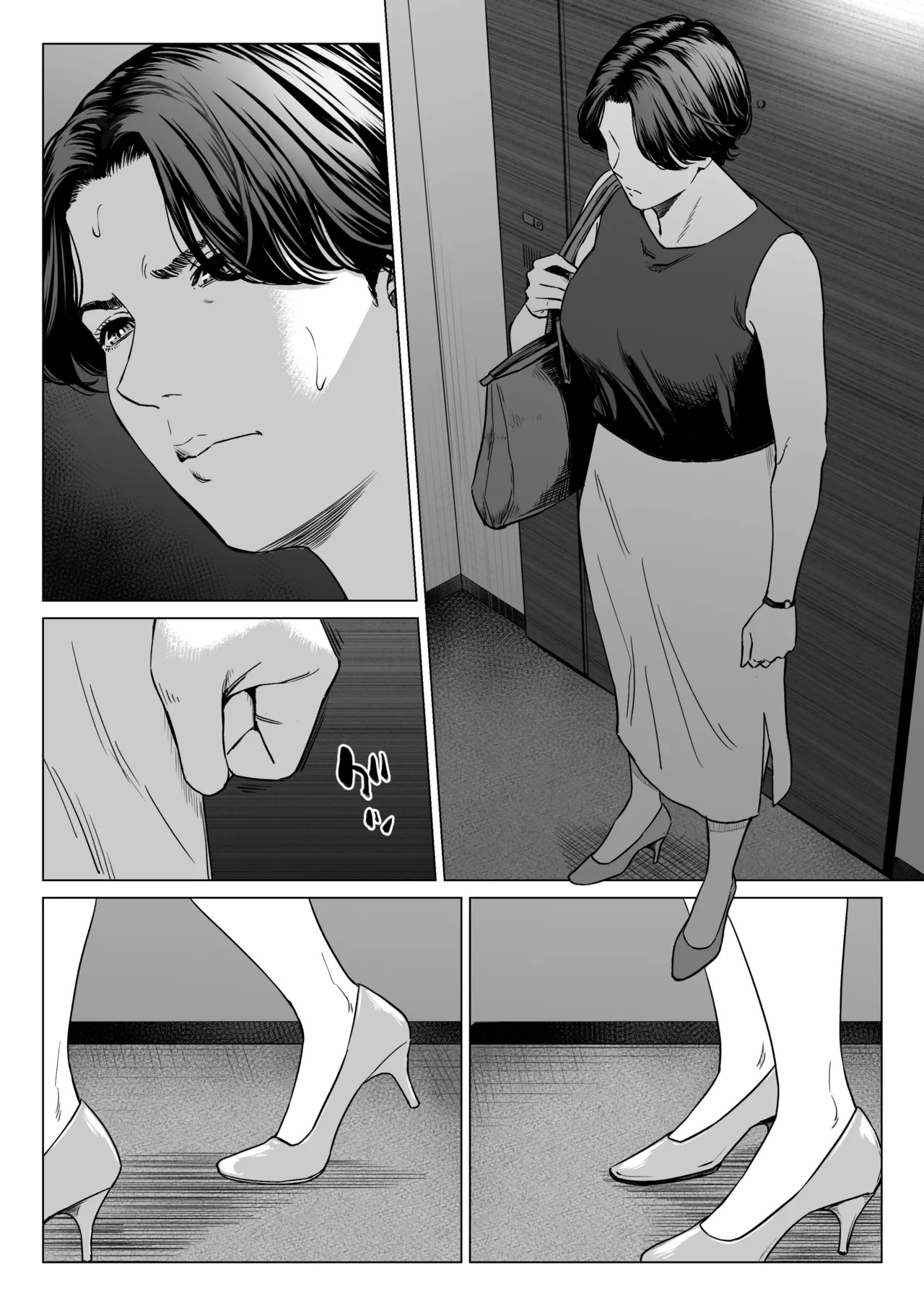 Mikami Sensei 2 Ekohiiki Kyoushi no Hisanna Matsuro page 3 full
