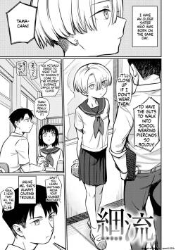Sairyuu
