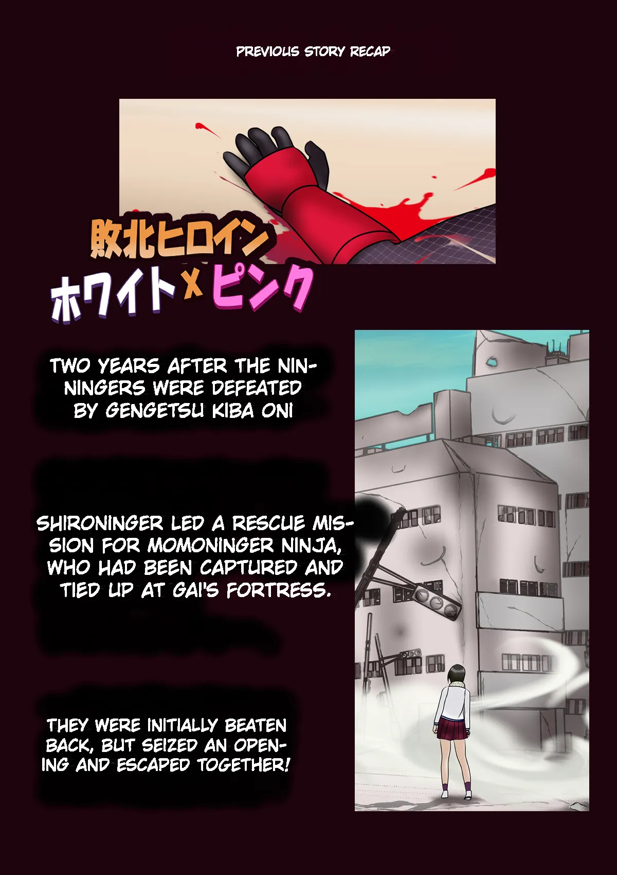 Haiboku Hiroin Ringu Auto page 2 full