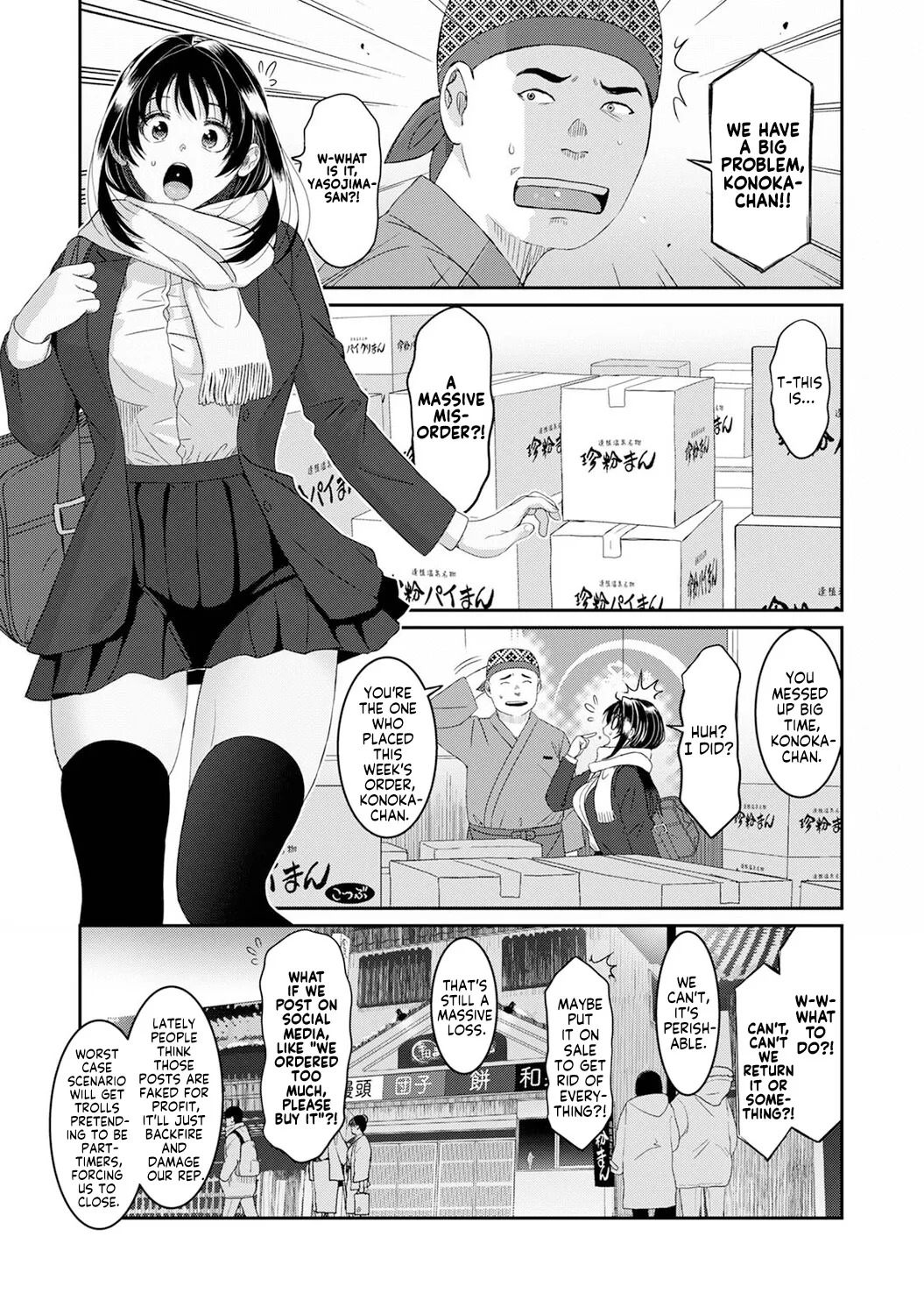 Konoka Press Ch. 9 page 2 full
