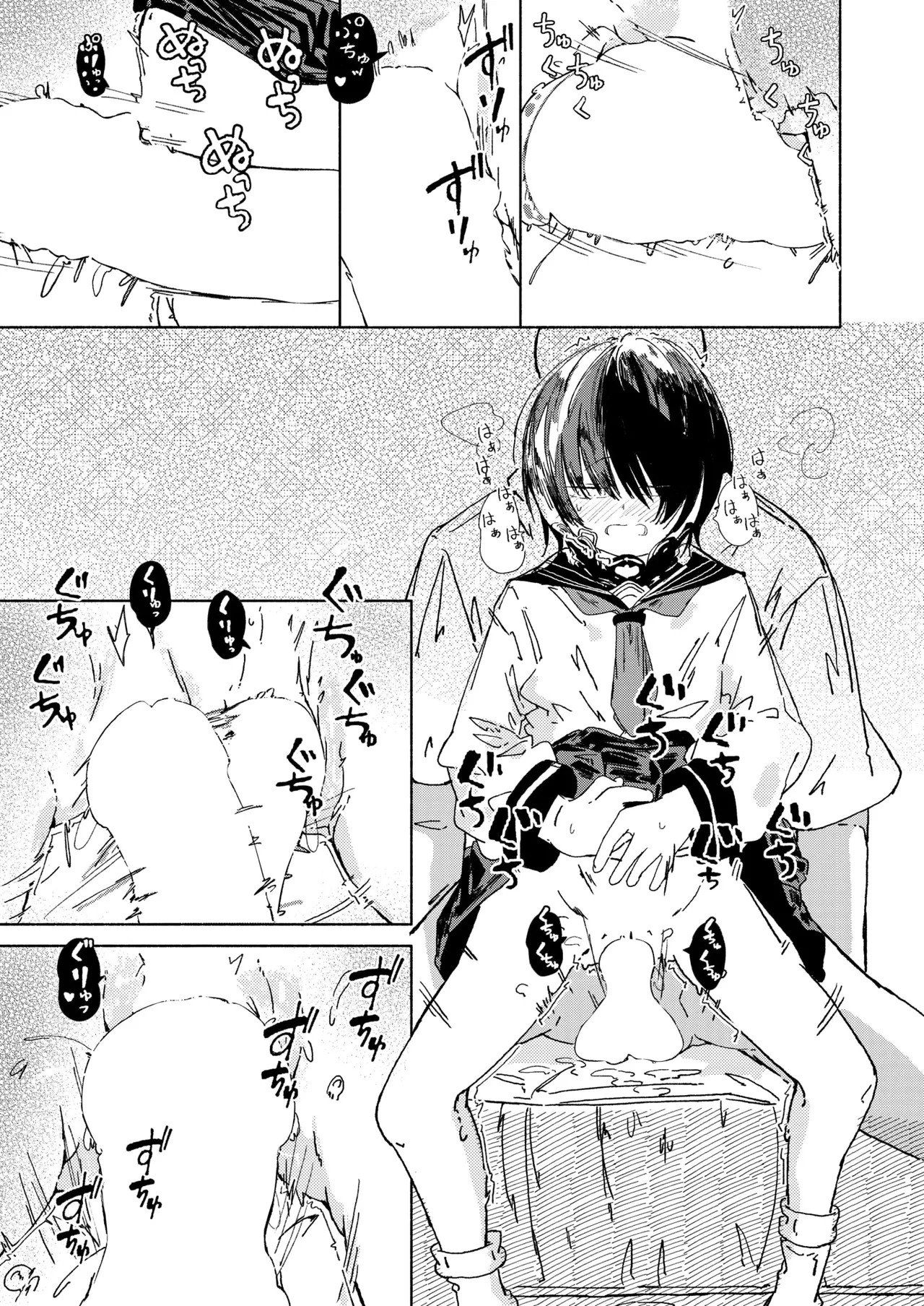 Gerbera wa Akaku Oreru Koto o Nozomanai page 9 full