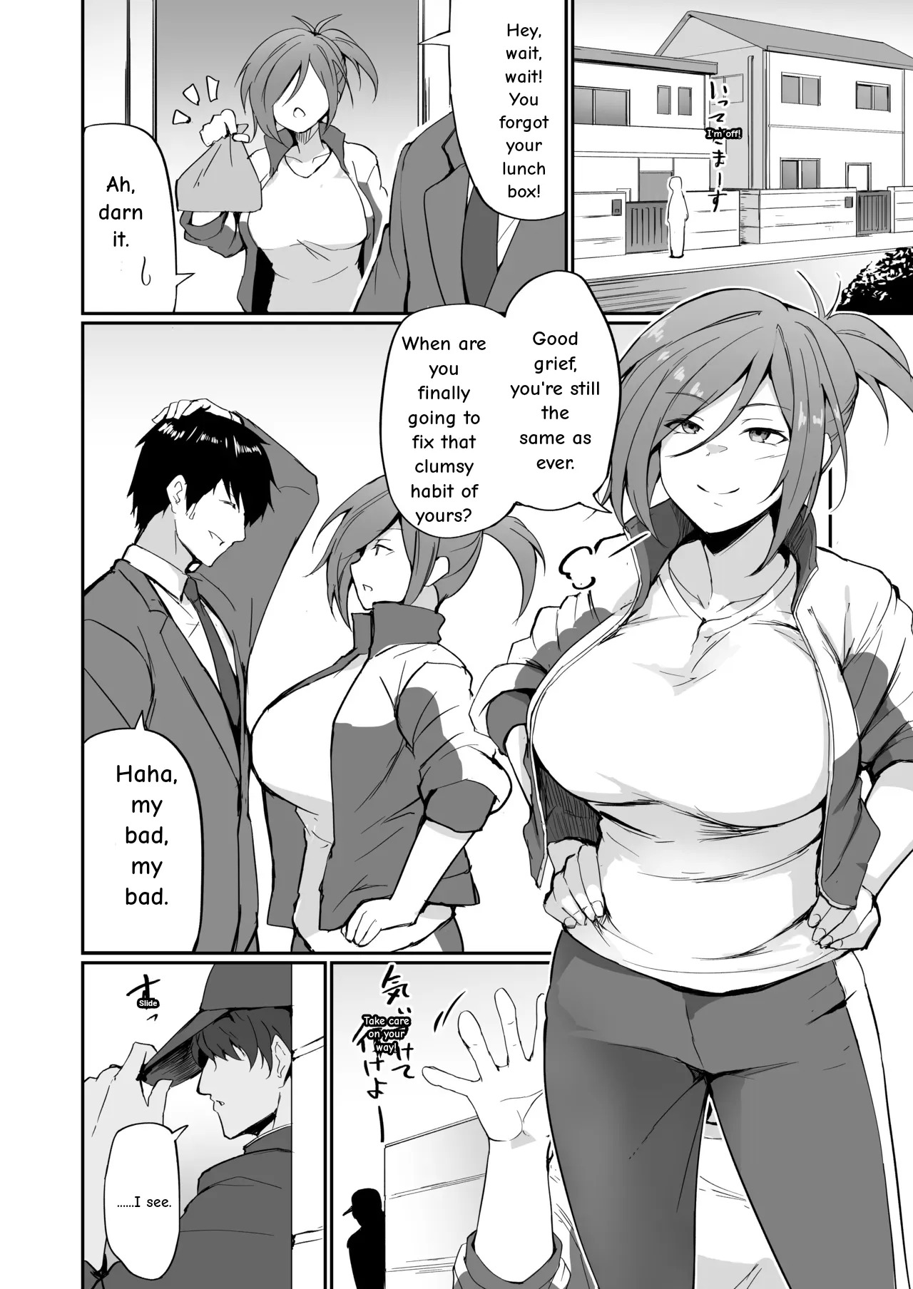 Motoyan Hitozuma Taiiku Kyoushi, Ochiru. | Former Delinquent Housewife PE Teacher, Falls. page 7 full