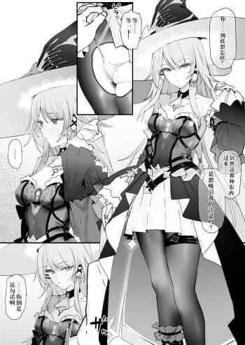 Ichaicha cover