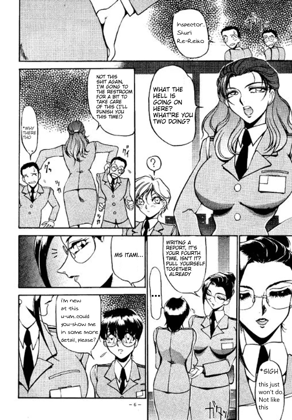 Gobōsei no on'na | The Woman of the Five Pointed Star page 3 full
