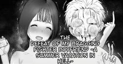 Kenka Jiman Kareshi no Haiboku ~Jigoku no Natsuyasumi~