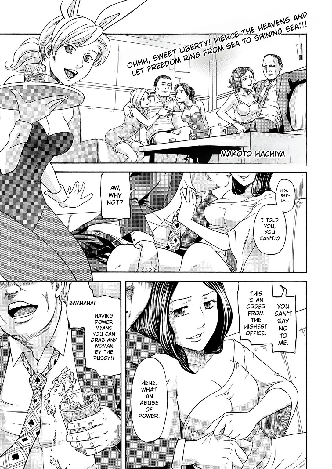 Daitouryou no Inbou | U.S. Presidential Conspiracy page 2 full