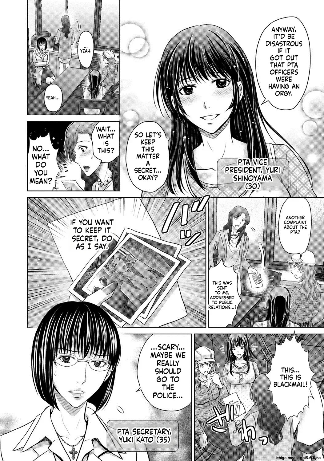 Netorase ~Oku-san Koukan Kaishimasen ka?~ page 10 full