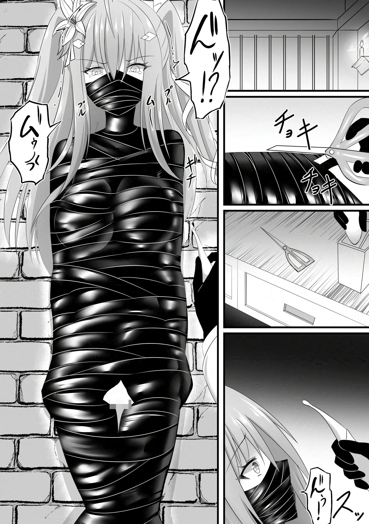 Haiboku Shoujo no DokiDoki Pet Seikatsu page 7 full