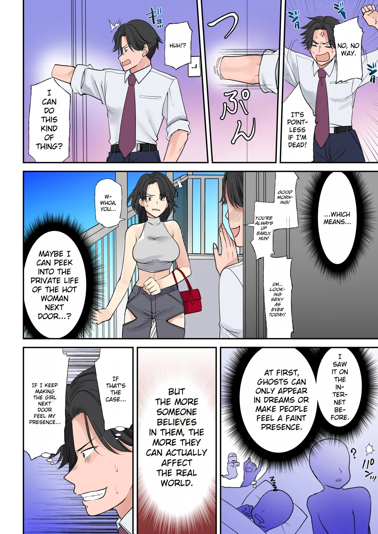 Shinjiru Mono wa Sukuwareru? Ore wa Muchimuchi Bijo Yuurei | Will The Faithful be Saved? A Plump, Beautiful Female Ghost is a Earthbound Spirit page 4 full