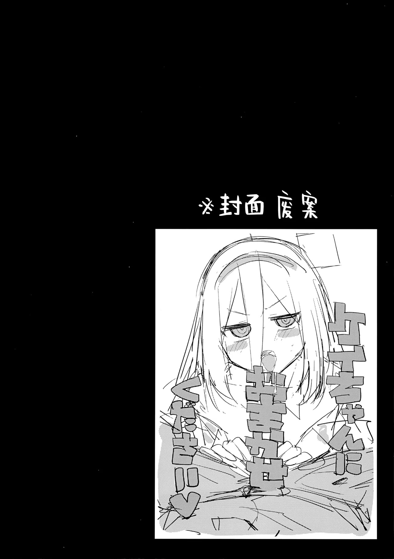只是这点小事 放心交给「小凯伊」就好。 page 4 full