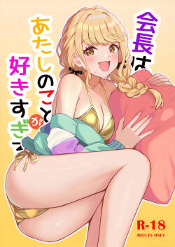 Kaichou wa Atashi no Koto ga Suki sugiru