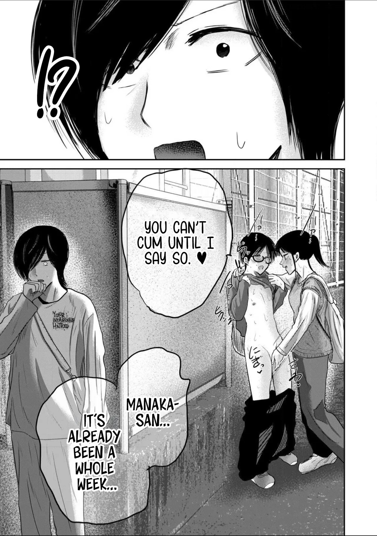 Ueno-kun wa Kaihatsu-zumi Dai 97 wa | Ueno-kun Has Been Developed Chapter 97 page 7 full
