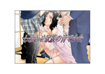 Shiawase Kazoku no Sodate kata cover