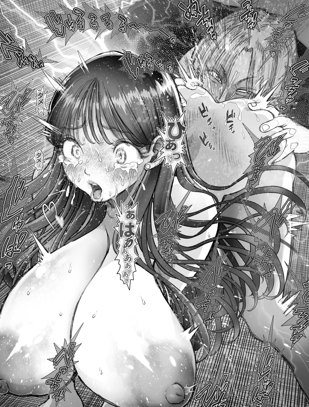 信頼する強つよ彼女が 肉便器にされていた 2 後編 page 5 full