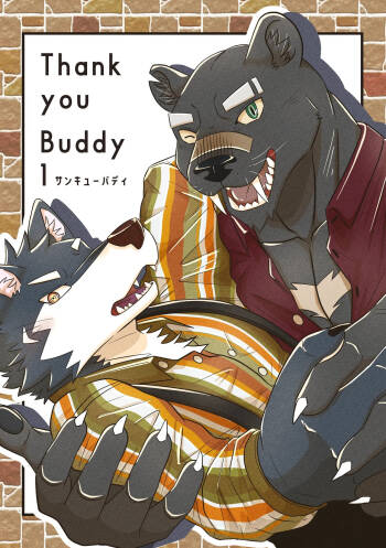 サンキューバディ1 cover