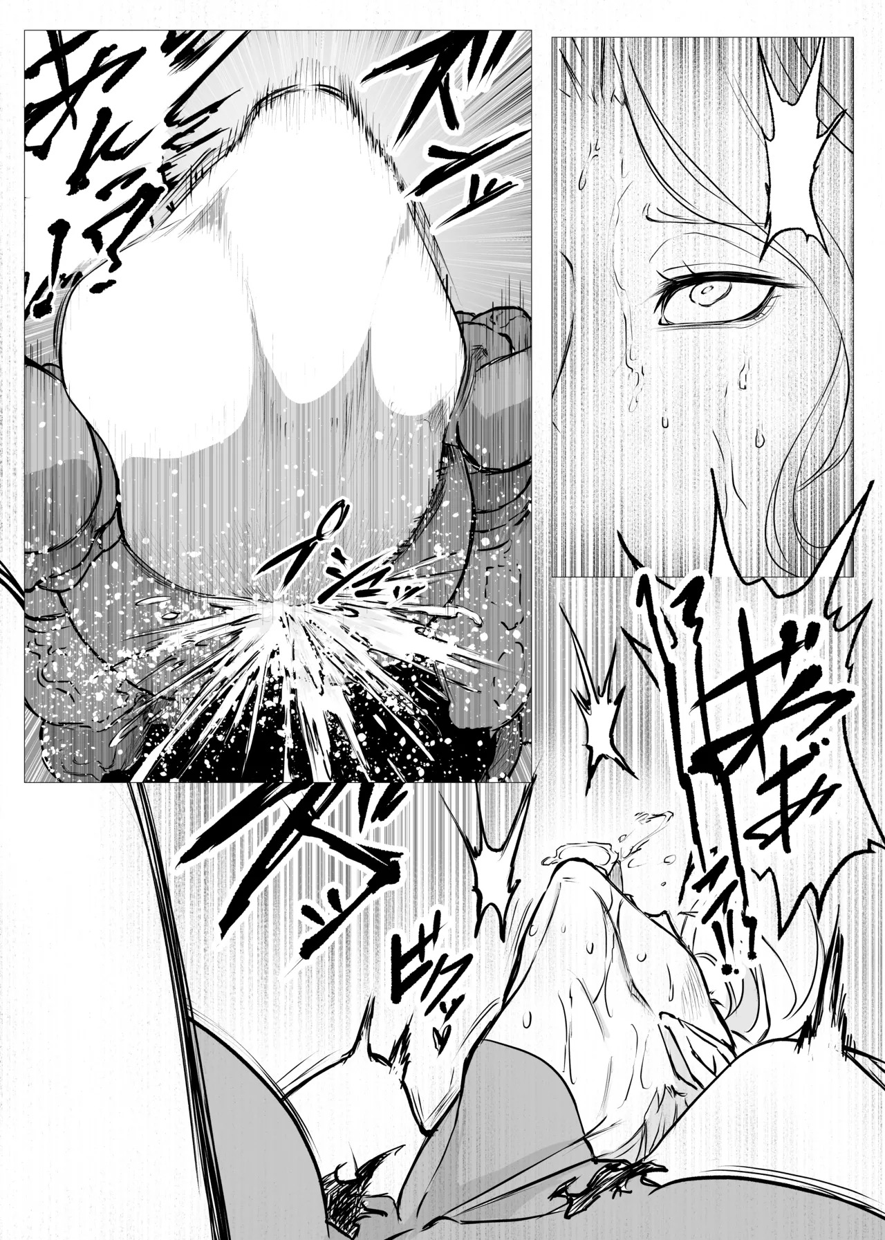 スーパーヒロイン エマの敗北 23 page 8 full