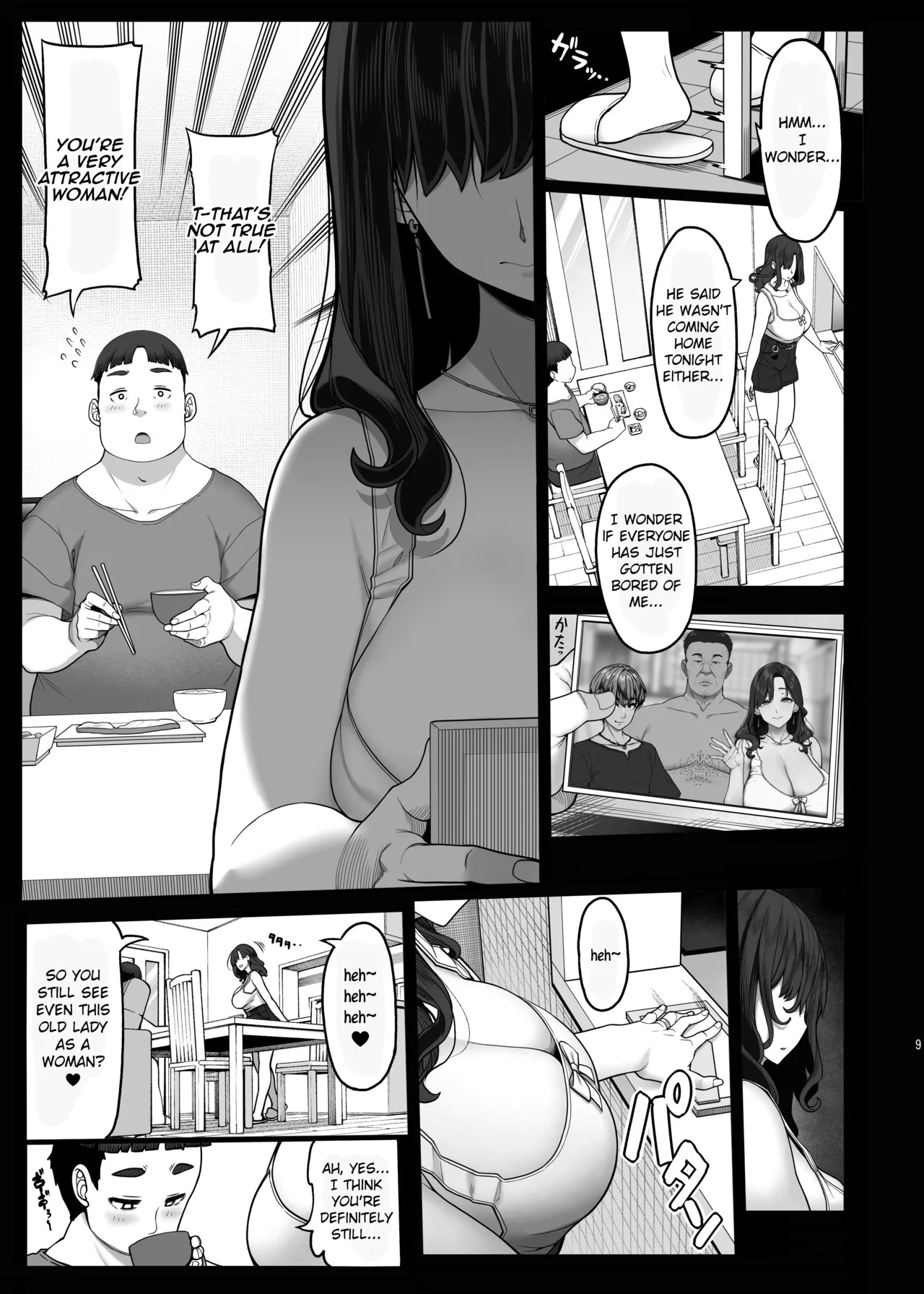 Seiyoku ga Tsuyosugiru Tomodachi no Okaa-san | My Friend's Mom's Libido is Too Strong page 8 full