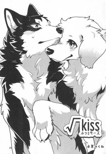 √kiss+Dearest 2短篇 汉化 cover