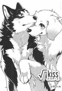√kiss+Dearest 2短篇 汉化