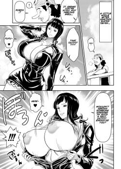 Request Itadaita Mono desu | Per Request - Nami & Nico Robin