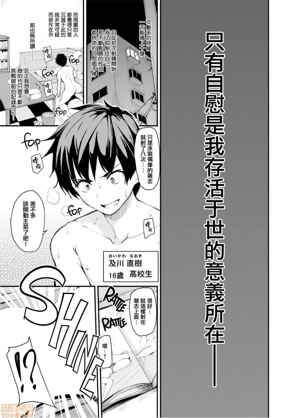 转载（自用） page 2 full