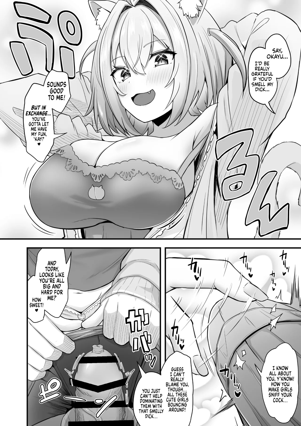 Onegaishimasu!! Ikkai dake de Ii no de Toriaezu Kaide Kudasai 4 ー Please! Just Once Is Fine, So Smell My Dick! 4 page 3 full