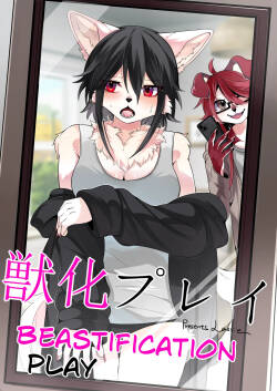 Juuka Play | Beastification Play