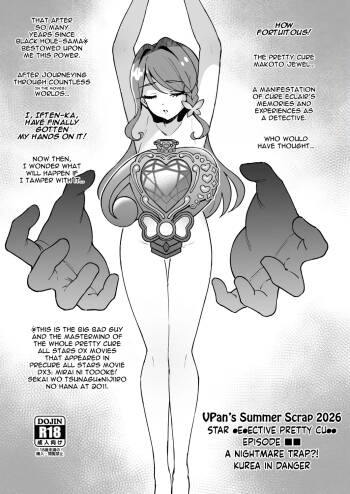Vpan no Kirehashi 2026 Natsu | Vpan's Summer Scrap 2026  + Bonus cover